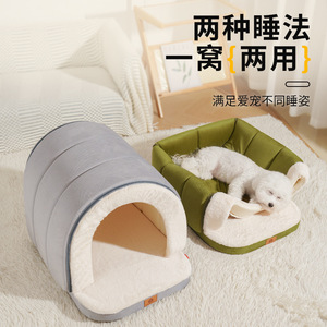 <b>Dog</b> Kennel Semi Circle Morandi Green Warmth Pet <b>Bed</b> For <b>Dog</b> Four Seasons - Product Image 5