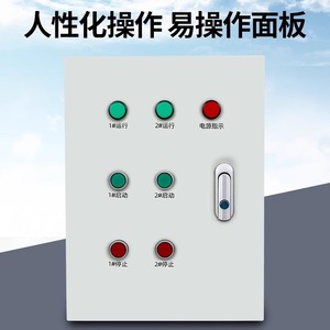 Fan Control Box 2 Circuits 380V Manual Control Wall Mounted Motor Starter Distribution Box - Product Image 3