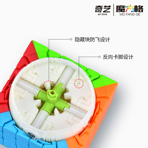 Cubo de Rubik Qiyi Mo Fang Ge 6x6 de Alto Rendimiento, Suave y Educativo para Jóvenes - Product Image 5