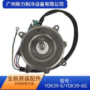 มอเตอร์แบบอะซิงโครนัส YDK39-6 สำหรับพัดลมแอร์ภายนอกอาคาร พัดลมระบายความร้อน ไฟฟ้าเฟสเดียว โครงสร้างโลหะ ทนทาน ใช้ในบ้าน - Product Image 2