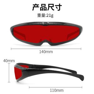 Gafas de seguridad para láser Tc Yj 7402, 10 lentes de 1,6 mm con transmitancia de luz, montura negra para protección industrial - Product Image 4