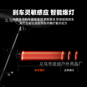 ไฟท้ายจักรยานยี่ห้อ Yueli แบบ LED ชาร์จไฟได้ มาตรฐาน IPX4 4 โหมด พร้อมเซ็นเซอร์เบรก สำหรับจักรยานเสือภูเขาและจักรยานถนน ชาร์จผ่าน USB - Product Image 4