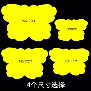 Étiquettes de prix fluorescentes en PVC/Polypropylène pour la vente au détail, idéales pour les vêtements, les boissons, les articles ménagers et les produits de santé - Product Image 5