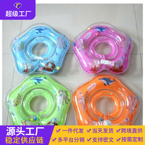 Baby Swimming <b>Ring</b> Neck Float Inflatable PVC <b>Cartoon</b> Design For Child Summer Water Play - Product Image 5