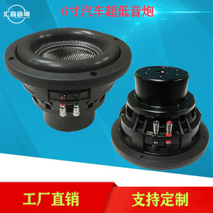 Subwoofer néodyme 6 pouces 12V-36V, haut-parleur mono pour mise à niveau audio automobile, bobine simple, aimant interne - Product Image 5