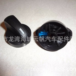 Perilla de aire acondicionado Ford Yf8839 F3dz18519a para Explorer Ranger 95-08, plástico negro - Product Image 2