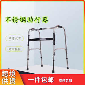 Déambulateur Hengshunhe en acier inoxydable, réglable en hauteur sur 6 niveaux, pour l'assistance à la mobilité des personnes âgées - Product Image 4