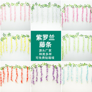 Guirnaldas de Glicinia Artificiales, Flores Decorativas para Techo, Flores de Plástico para Colgar en la Pared, 6 pies, Multicolor - Product Image 5