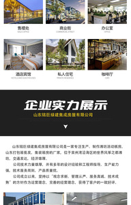 Construction site mobile color steel integrated <b>house</b>, quick assembly container <b>house</b>, <b>prefab</b> <b>house</b>, movable fabricated containe - Product Image 2