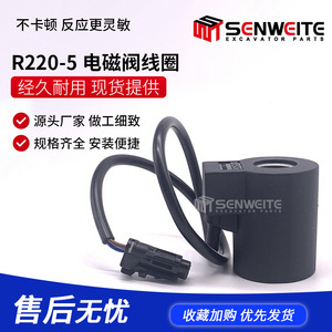 คอยล์โซลินอยด์วาล์ว Doosan 12VDC แบบปรับสัดส่วนสำหรับรถขุด Hyundai R55 - Product Image 5