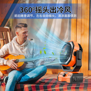 Portable Camping Fan 20000mAh Rechargeable With <b>Light</b> <b>Remote</b> <b>Control</b> Outdoor Cooling Fan - Product Image 4