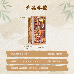 ที่คั่นหนังสือไม้รูปทรงหนังสือขนาดเล็ก CuteBee Ink Rhyme Study สำหรับวัยรุ่นและผู้ใหญ่ - Product Image 3