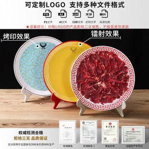 Platos de melamina Kaiboya redondos, imitación porcelana, para restaurantes de hot pot, hoteles, platos para acompañamientos. - Product Image 4