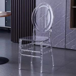 Fourniture ronde noire fête en plein air chaise en cristal transparent monobloc banquet d'événement de mariage chaises en acrylique transparent - Product Image 1