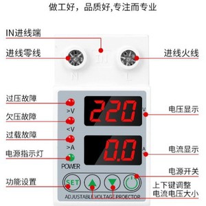 เครื่องป้องกันไฟกระชากดิจิตอล Kecn 40A ปรับค่าได้ ป้องกันไฟเกินและไฟตก สำหรับเครื่องใช้ไฟฟ้าภายในบ้าน - Product Image 4