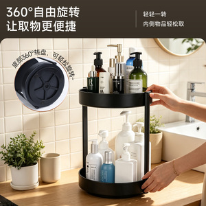 Sulor Rotating <b>Spice</b> Rack 3 Tier Carbon Steel Multi Layer Storage <b>Tray</b> For Kitchen Countertop - Product Image 3
