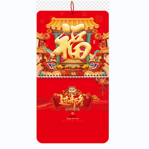 Calendarios chinos <span class=keywords><strong>Amazon</strong></span> 2025 de alta calidad Calendario de pared mensual tradicional Calendarios lunares chinos con relieve 3D - Product Image 2