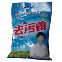 Poudre de lessive en vrac aromatique continue pour le nettoyage ménager Formule sans phosphore pour l'élimination des taches pour le détergent pour vêtements