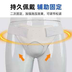 Ceinture médicale pour hernie intestinale chez l'adulte et chez l'enfant, pour le côlon des personnes d'âge moyen et âgées, droite et oblique - Product Image 2
