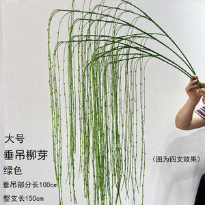 Feuilles de plantes artificielles vertes en gros ODIS pour mariages, fêtes et occasions spéciales - Saint-Valentin, remise de diplômes, fleurs - Product Image 6