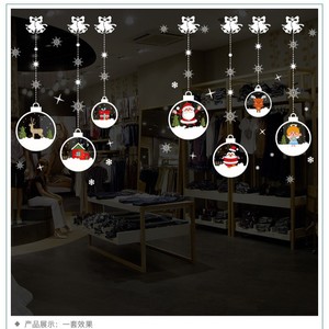 Christmas Wall Stickers PVC Waterproof Circle 50X70CM Full Color <b>Decal</b> For Shopping Mall <b>Window</b> Decorations Xh7244 - Product Image 3