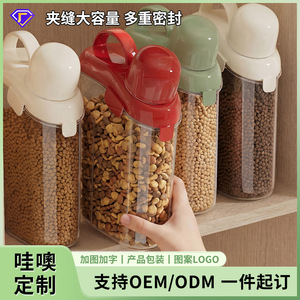 Contenedor de almacenamiento de alimentos para mascotas Uforu, 2200ml, transparente, sellado, portátil, para comida seca para perros y gatos, alimento liofilizado - Product Image 5