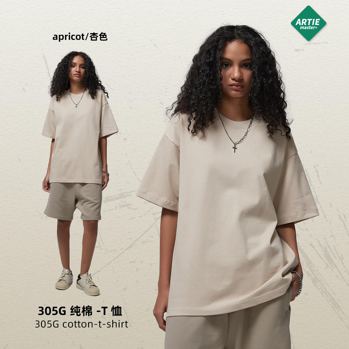 แอปริคอท