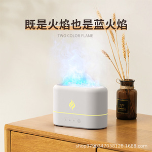 Difusor de aroma con efecto de llama y humidificador, luz LED de llama para el hogar, dormitorio, escritorio, luz nocturna decorativa, 0.5L, 30Db, silencioso - Product Image 4