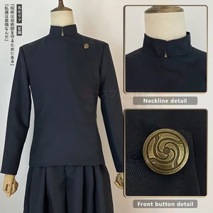 Geto Suguru Cosplay Costumes Adult Men <strong>Women</strong> Outfits Japan Kimono <strong>Halloween</strong> Anime <strong>Clothing</strong> - Product Image 2