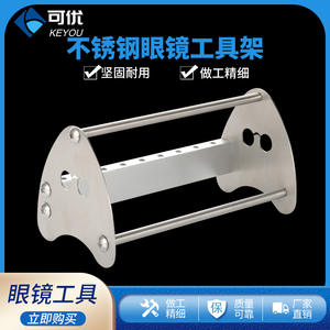 Étagère à outils en acier inoxydable, style industriel, organiseur de pinces, support de rangement pour tournevis avec trous de fixation - Product Image 5