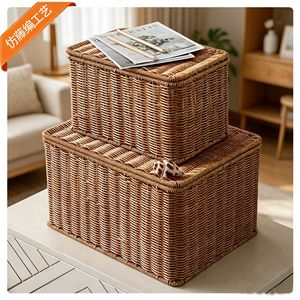 Caja de almacenamiento tejida rectangular de imitación de ratán, organizador doméstico para ordenar el almacenamiento del dormitorio - Product Image 5