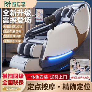 Massage Chair Space Capsule Style Full Body Massage Zero Gravity Railless With 31-60 Airbags For Home Use - Product Image 4