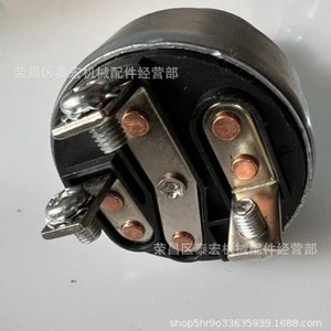 สวิตช์หนอนผีเสื้อจุดระเบิด7N4160 8S7713 8G1480ชิ้นส่วนสตาร์ทสำหรับซ่อมเครื่องยนต์ทางทะเล - Product Image 1