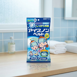 Sac de glace Hakugen Earth en PP, emballage sans ceinture – Frais de port standard 450 Yen pour un exemplaire, 660 Yen pour jusqu'à trois exemplaires - Product Image 2