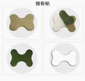 Miao Ai Tangs Koyo Terapi Inframerah Jauh Kelas II untuk Perawatan Tulang Belakang Lumbar Tubuh - Product Image 3