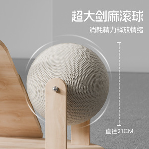Cat climbing <b>frame</b>, solid wood cat bed, small sisal rope cat scratching board, wear-resistant cat toy, upright cat scratching - Product Image 5