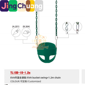 Chaise suspendue pour enfants en plastique épaissi, jouet pour enfants, panier suspendu pour intérieur et extérieur, parc, espace communautaire, coussin en EVA, cour - Product Image 6