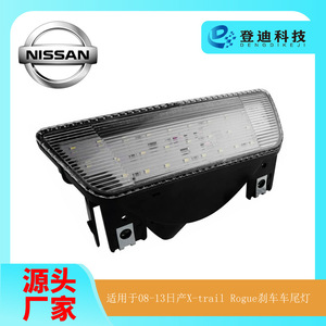 Luces de freno LED de 17 cm x 6,5 cm x 6 cm para Nissan X-Trail Rogue modelo 08-13 Ly145 - Product Image 5