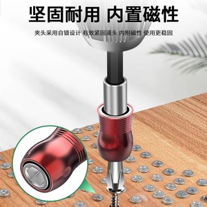 Baolian Screwdriver Bit <b>Extension</b> Rod 6.35Mm Internal Hex <b>Socket</b> Magnetic Self Locking For Electric Drill - Product Image 4