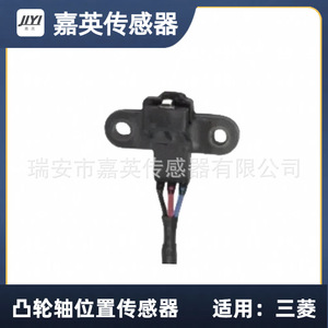 เซ็นเซอร์ตำแหน่งเพลาลูกเบี้ยว Jia Ying รุ่น PC424 MR578312 J5T25175 5S1857 สำหรับรถยนต์มิตซูบิชิ - Product Image 3