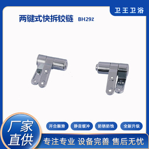 Bisagra de liberación rápida de dos botones King Wei de aleación de zinc para asiento de inodoro y muebles de baño - Product Image 5