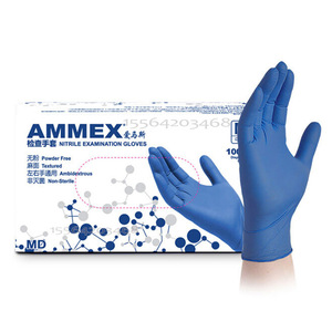 AMFNCX Nitrile Examination <b>Gloves</b> Powder Free Textured Non-Sterile Food Processing Disposable <b>Gloves</b> Size M 100 Pcs Box - Product Image 1