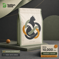 Sachet en plastique personnalisé à huit soudures latérales, imprimé par gravure, pour l'emballage de nourriture pour chats, avec motif artistique tissé