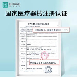 Coton-tiges médicaux, coton-tiges stériles jetables de qualité hospitalière, sachet auto-scellant de 10 cm, coton-tiges à tête large en gros. - Product Image 4