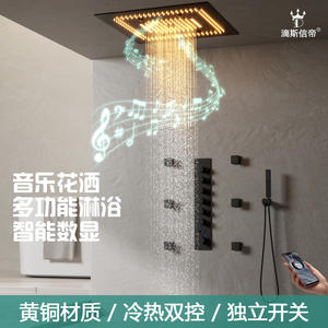 Dipsidri Concealed Shower Set All Copper <b>LED</b> Rainfall Shower Head With Temperature <b>Control</b> And RGB <b>Lighting</b> For Modern Bathroom - Product Image 2