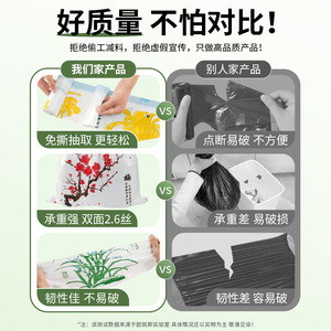 Large Black Thickened Drawstring Trash Bags For Home Kitchen Use L Size 25 Packs Zhejiang Origin - Product Image 5