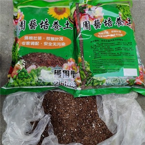 Liko Terreau nutritif universel pour jardin et agriculture domestique, 8L, haute absorption d'eau, pour plantes en pot et fleurs - Product Image 2