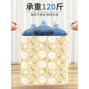Clothing Organizer Storage Bag Rectangle Yellow Daisies Pattern Foldable <b>Moving</b> <b>Box</b> For Household Use - Product Image 1