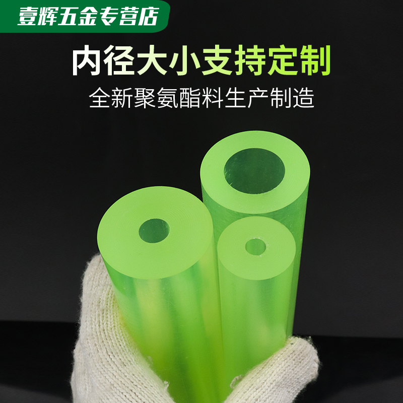 Esterno 30 * interno 20*500mm verde trasparente