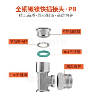 Zoni Pneumatics Stainless Steel <b>Quick</b> <b>Connector</b> PB8-02 Air Fitting PX6-01 Pneumatic Tee For High Pressure And Temperature - Product Image 5